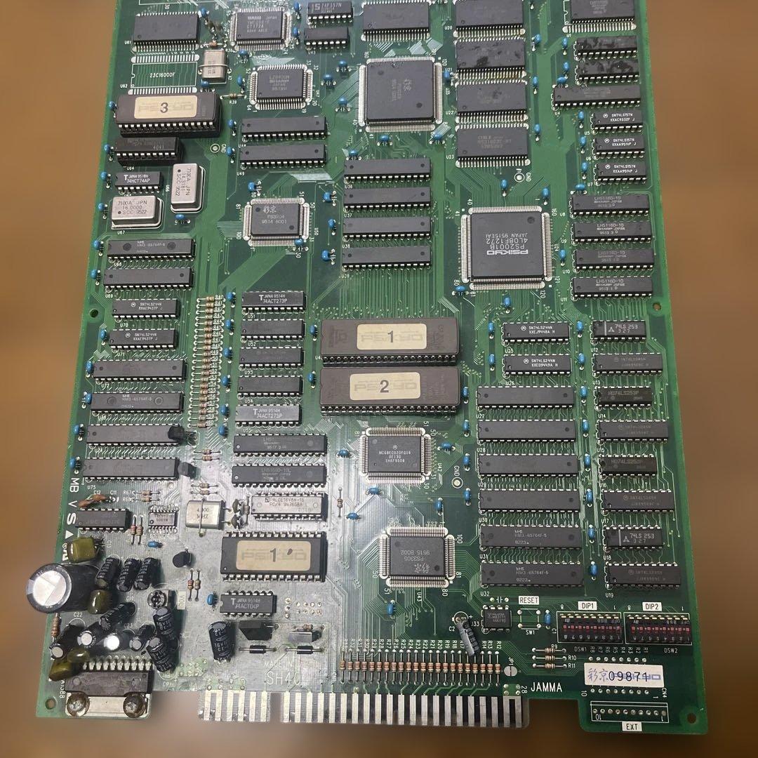 アーケード基板　ジャンク　ストライカーズ1945