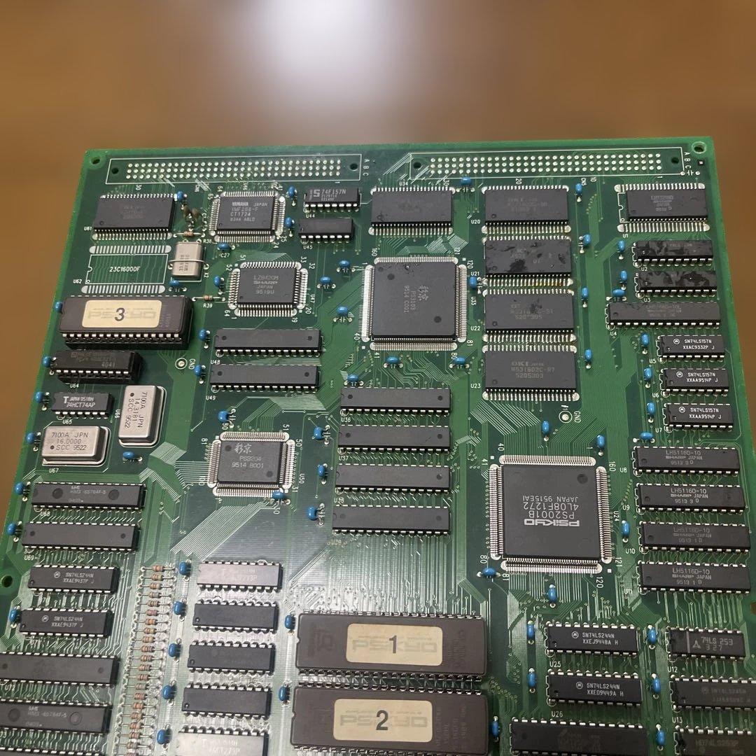 アーケード基板　ジャンク　ストライカーズ1945