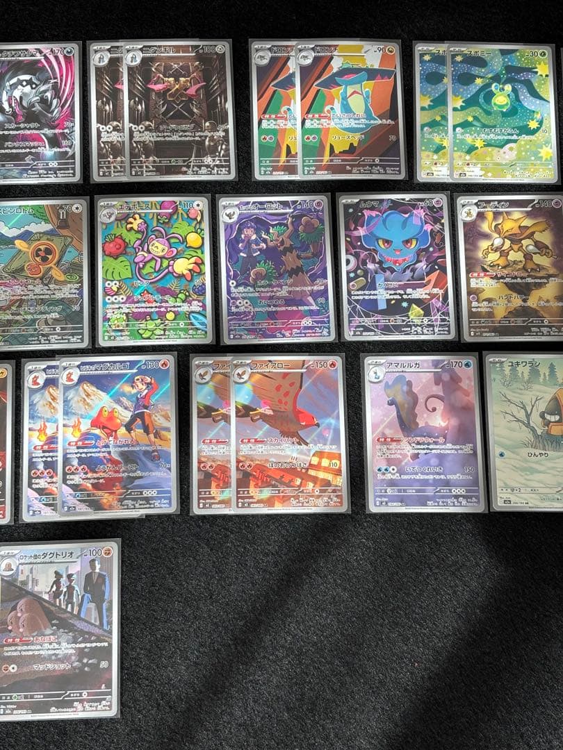 ポケモンカード　AR まとめ売り【31枚】