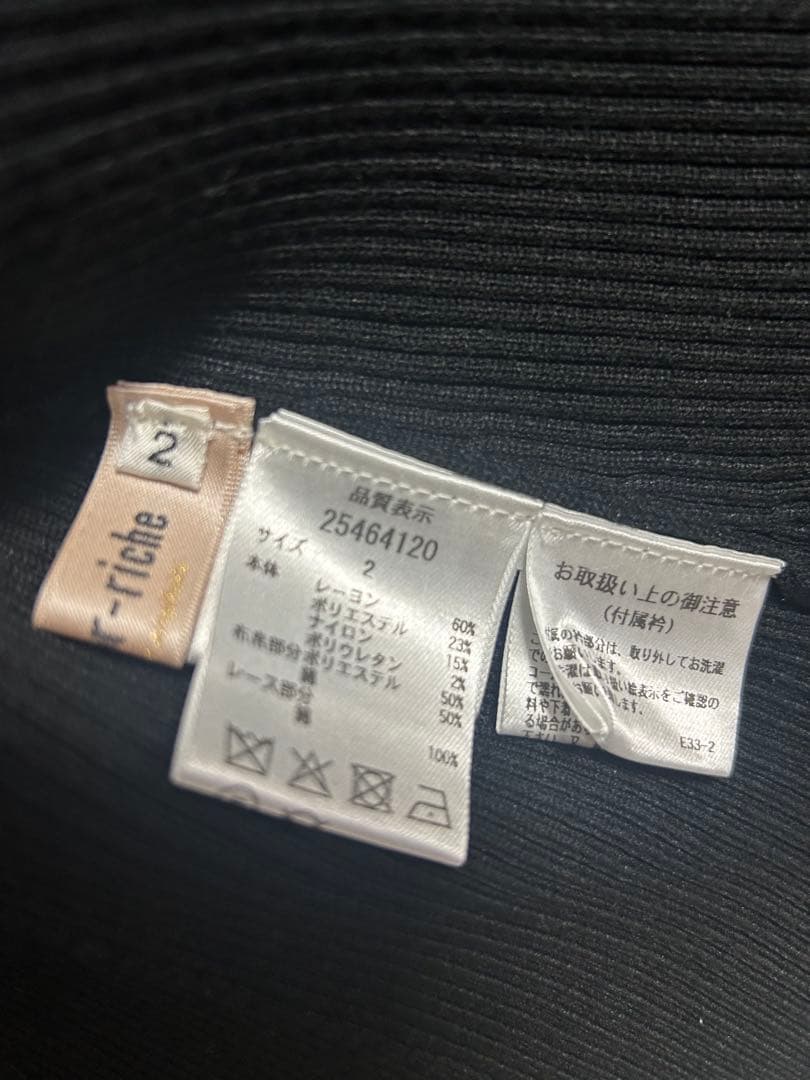 美品　アプワイザーリッシェ 衿付2way ニットワンピース