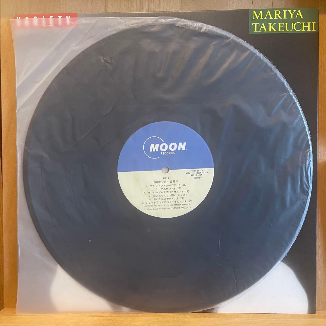 竹内まりや「VARIETY」LPレコード