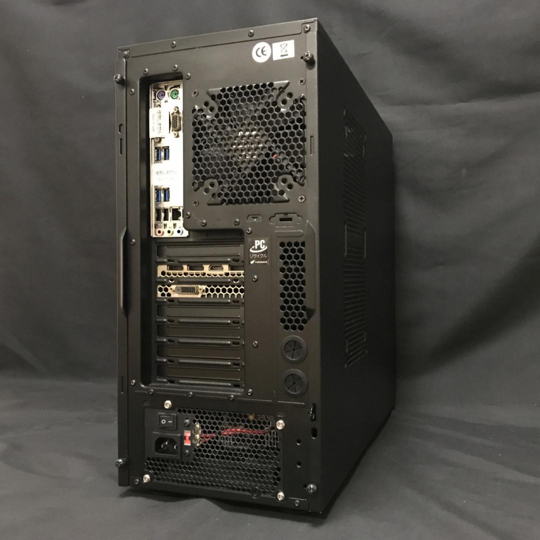ゲーミングPCセット i7-6700 GTX1060フォートナイトなどに
