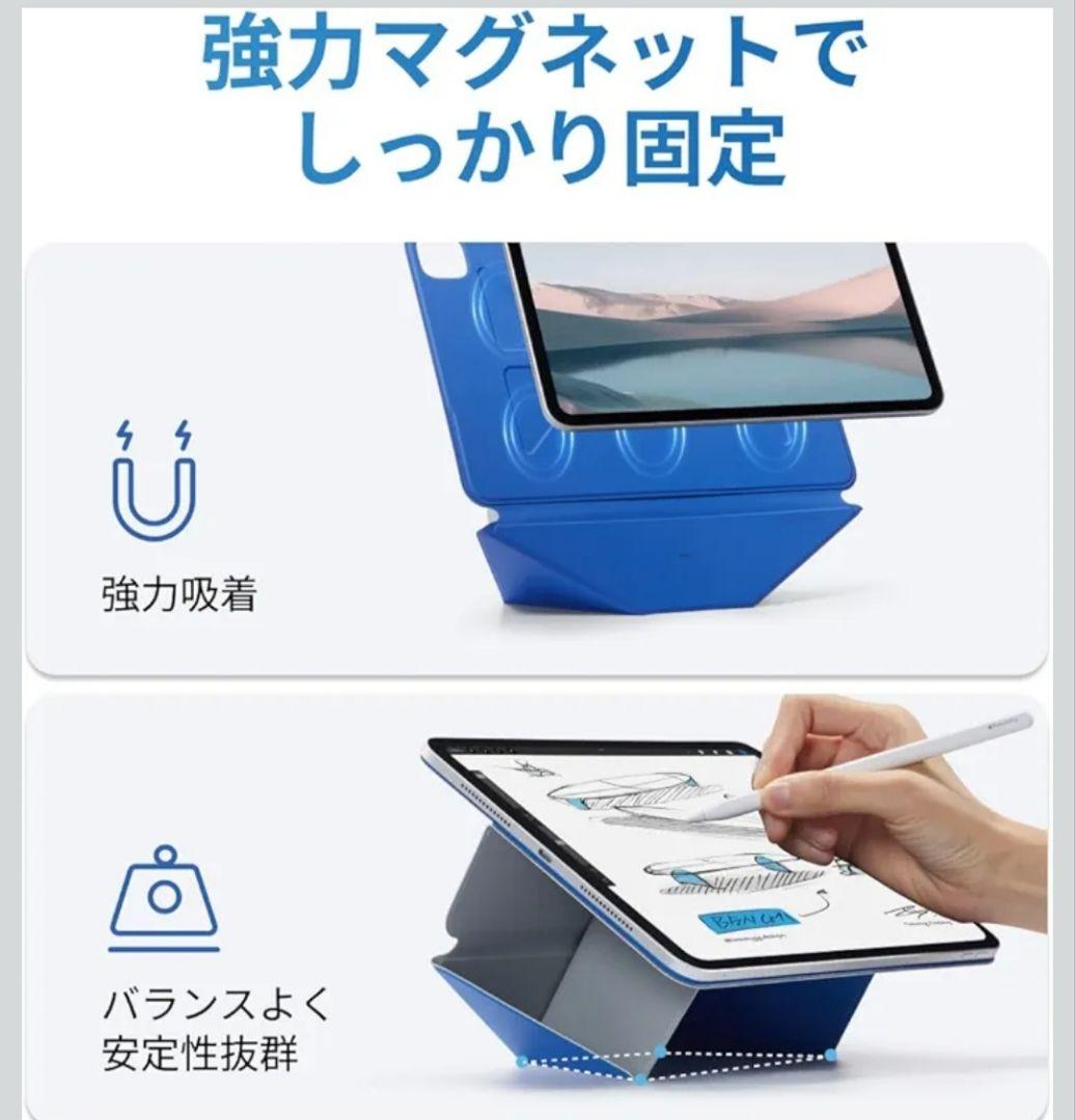 MOFT ダイナミックフォリオ iPad Pro11インチケース(M5/M4)