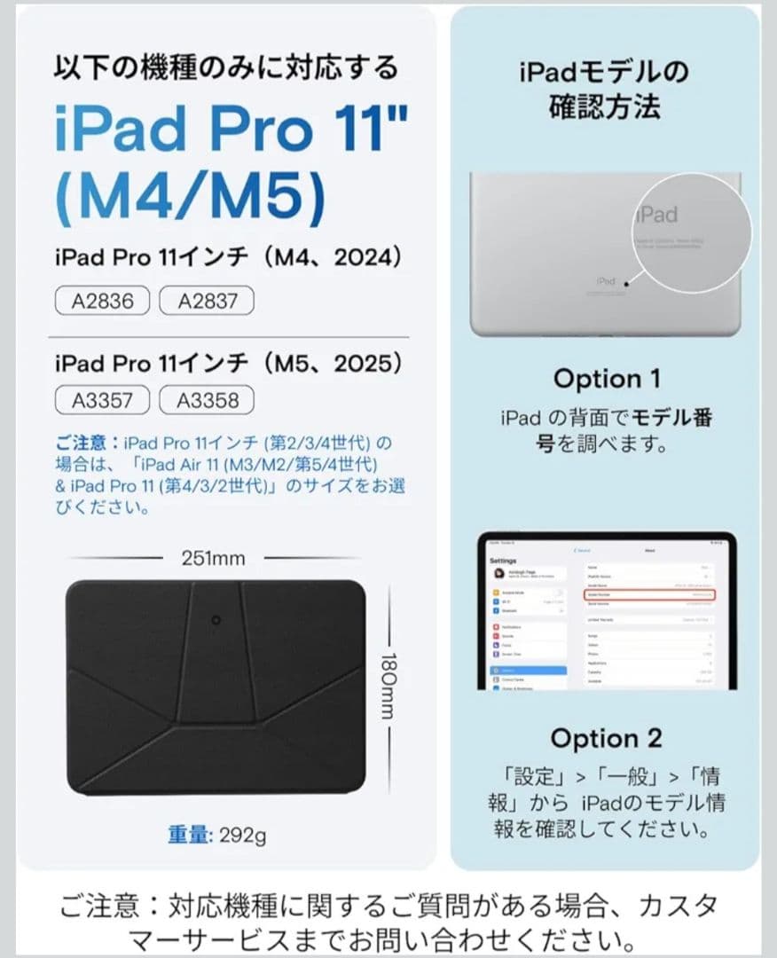 MOFT ダイナミックフォリオ iPad Pro11インチケース(M5/M4)