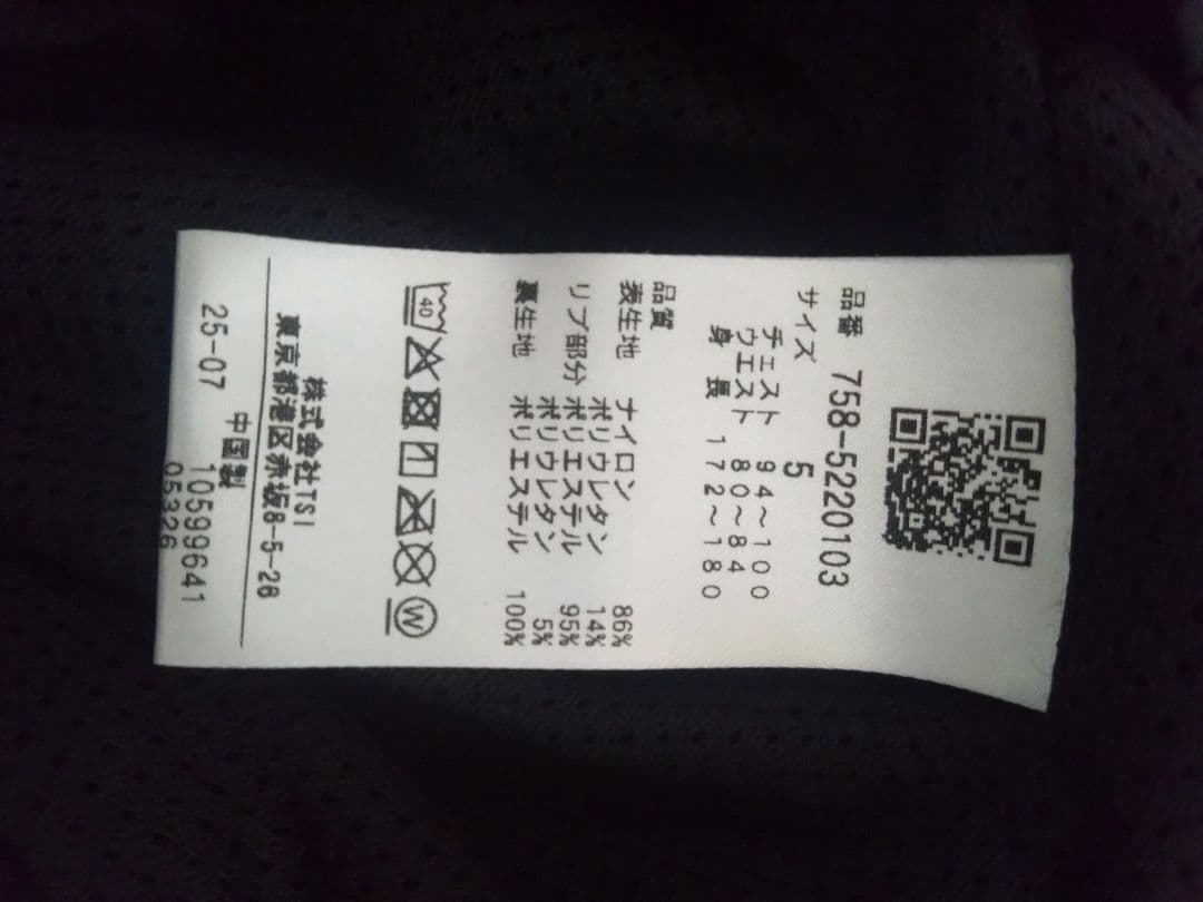 y*t様 マスターバニー　ナイロンストレッチ　クルーネック　プルオーバー　サイズ