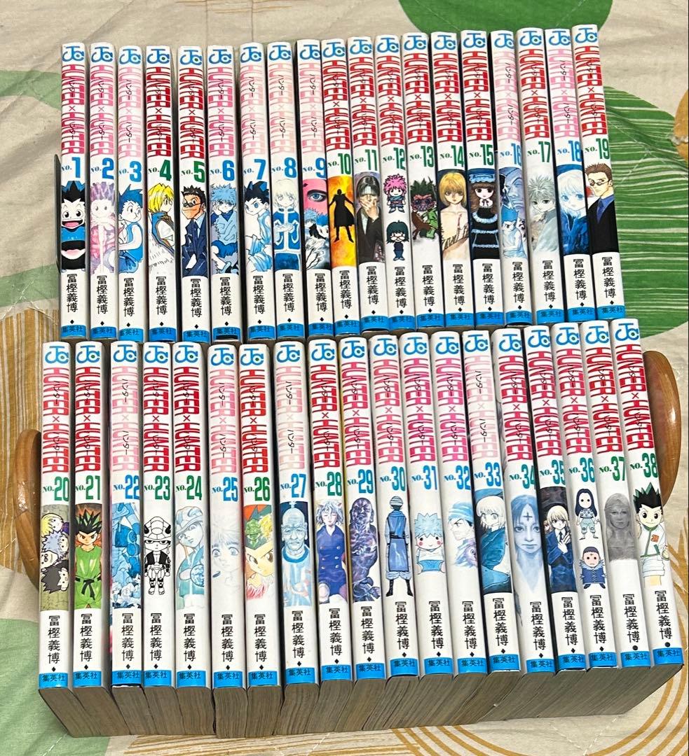 【翌日出荷‼️】　HUNTER×HUNTER １巻から３８巻　全巻セット