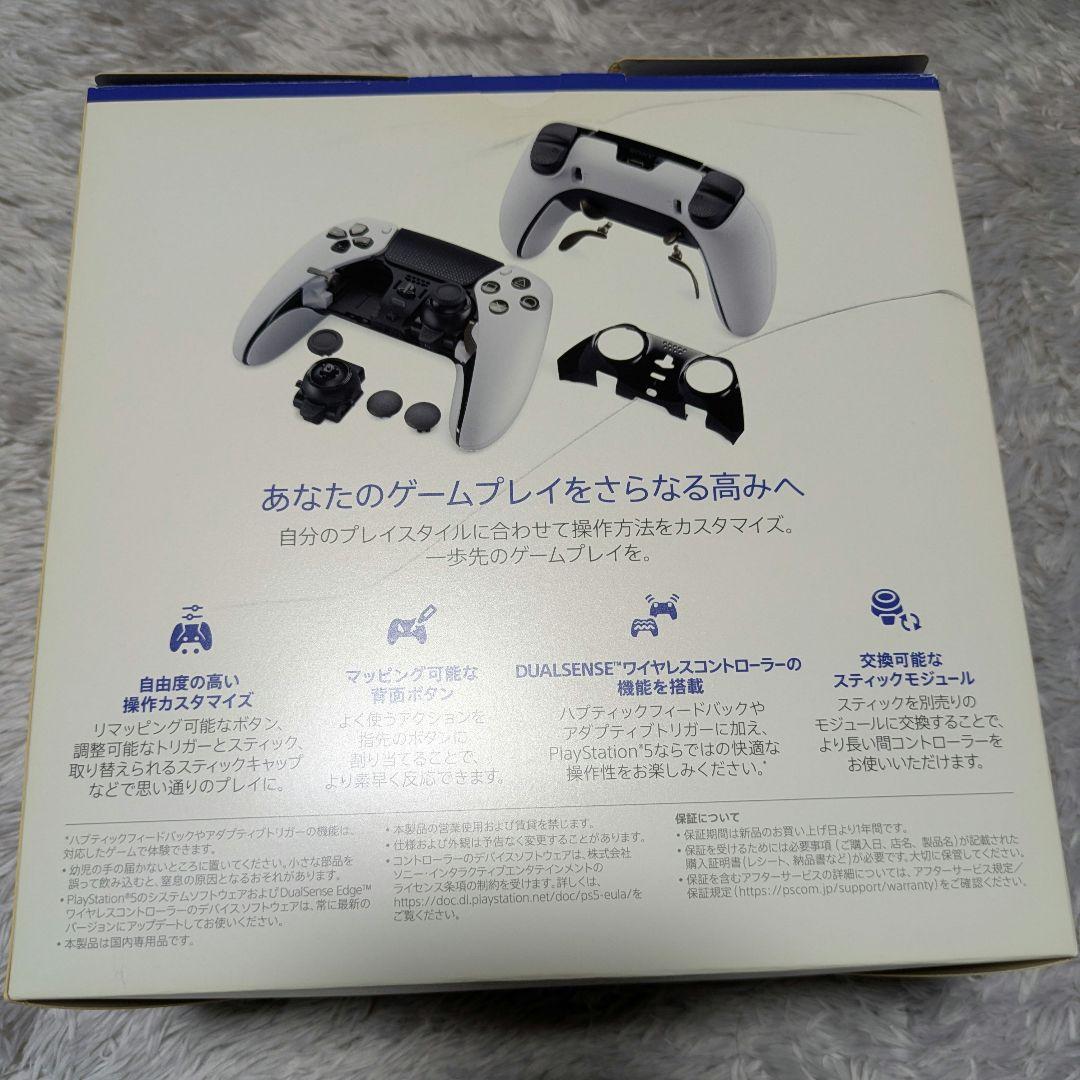 【ジャンク】DualSense Edge ワイヤレスコントローラー