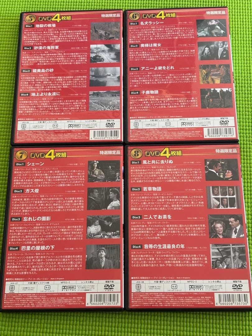 名作映画 DVD 4枚組 10セット