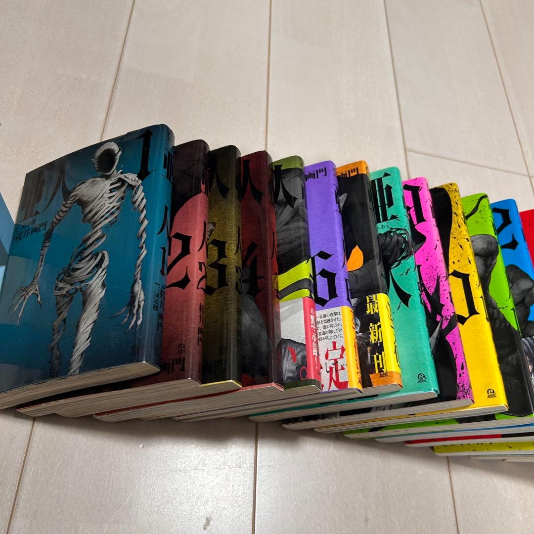 亜人 1～17巻セット 桜井画門 全巻　全17巻