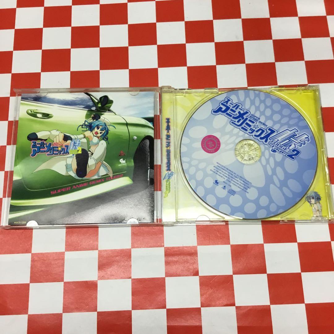 【J27843】スーパー☆アニメ☆リミックス 峠2