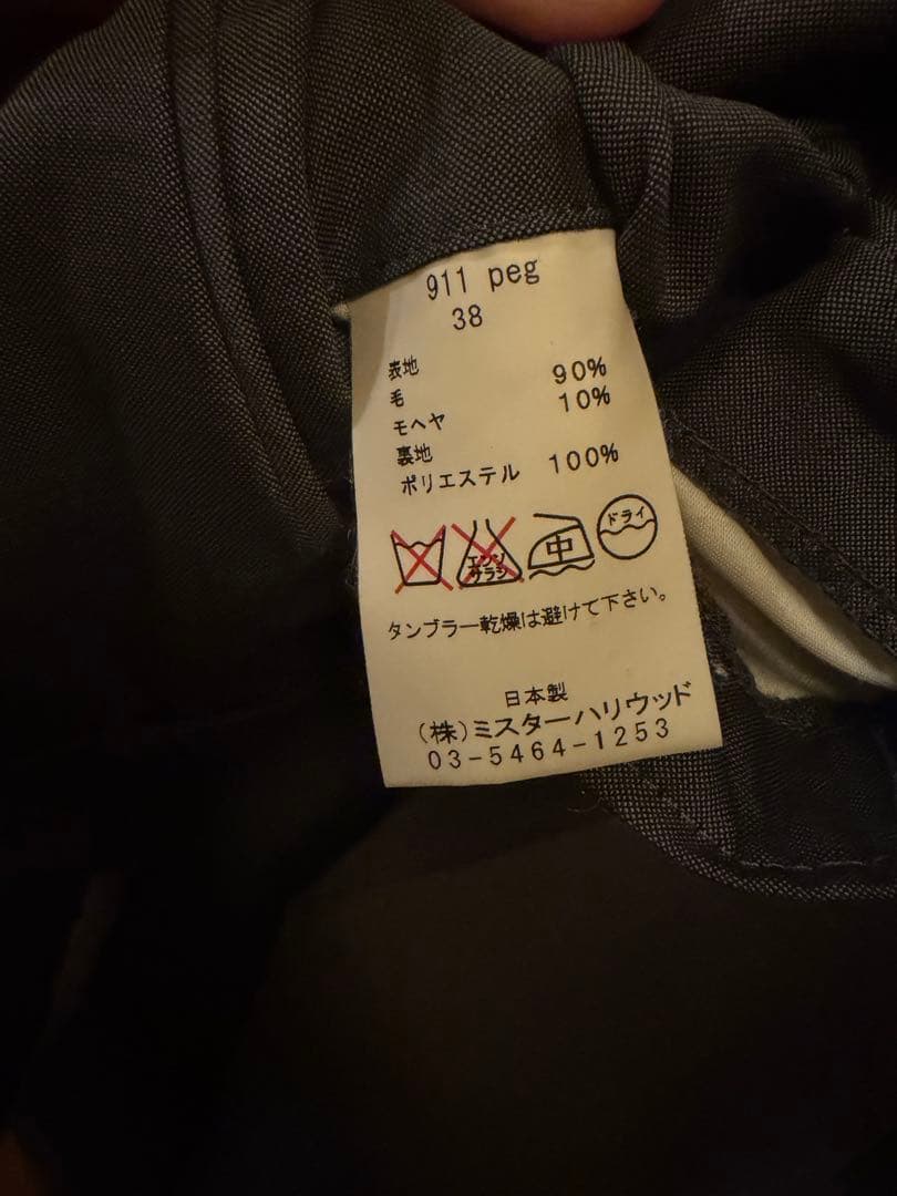 Nハリウッド スーツセットアップ