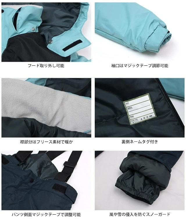 新品 スキー スノーボードウェア 防寒 雪遊びに セパレートタイプ 超撥水加工