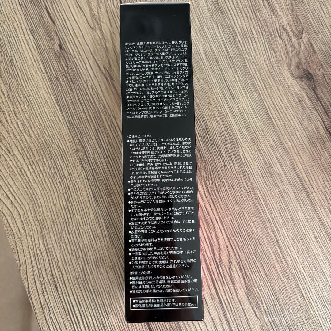 DHC Q10 プレミアムカラートリートメント 4本　白髪用