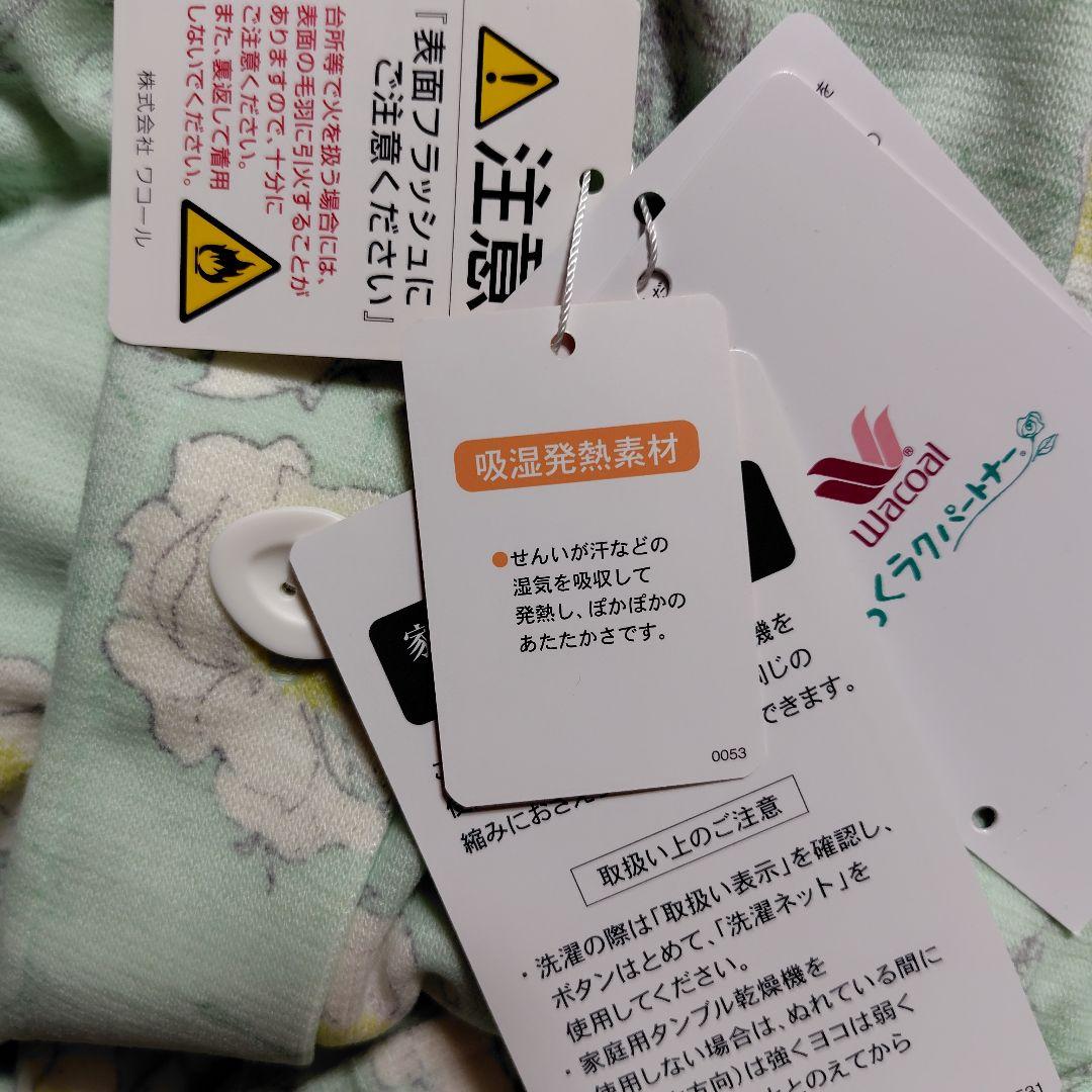ワコールらくラクパートナー パジャマ　あったか素材 新品　　L P