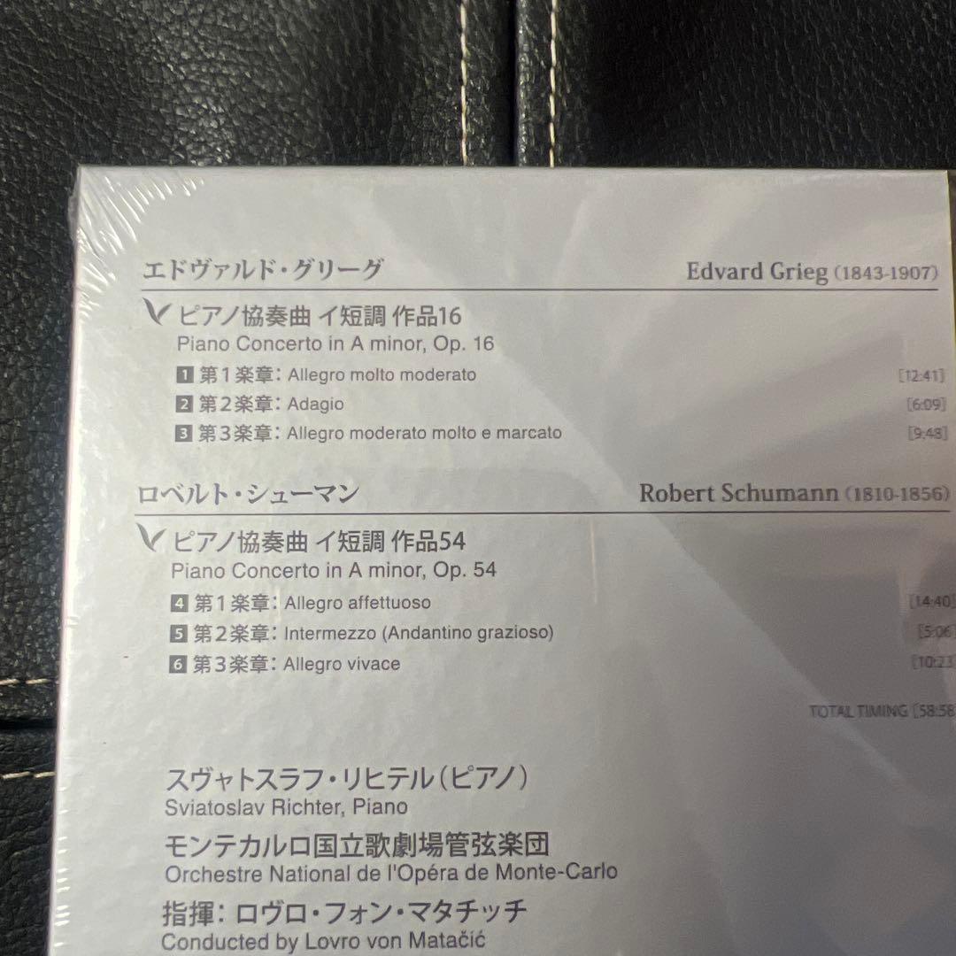 ESOTERIC SACD 正規品 ESSW-90273 シューマン&グリーグ