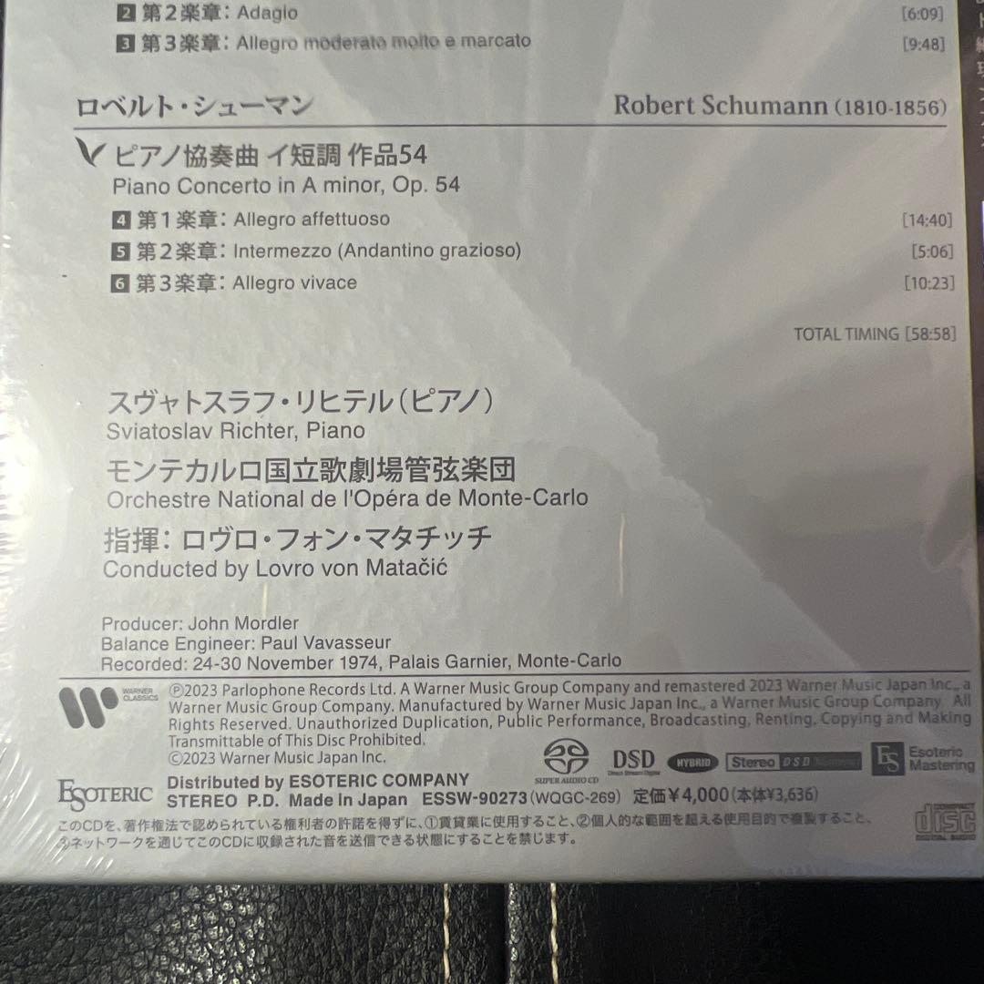 ESOTERIC SACD 正規品 ESSW-90273 シューマン&グリーグ