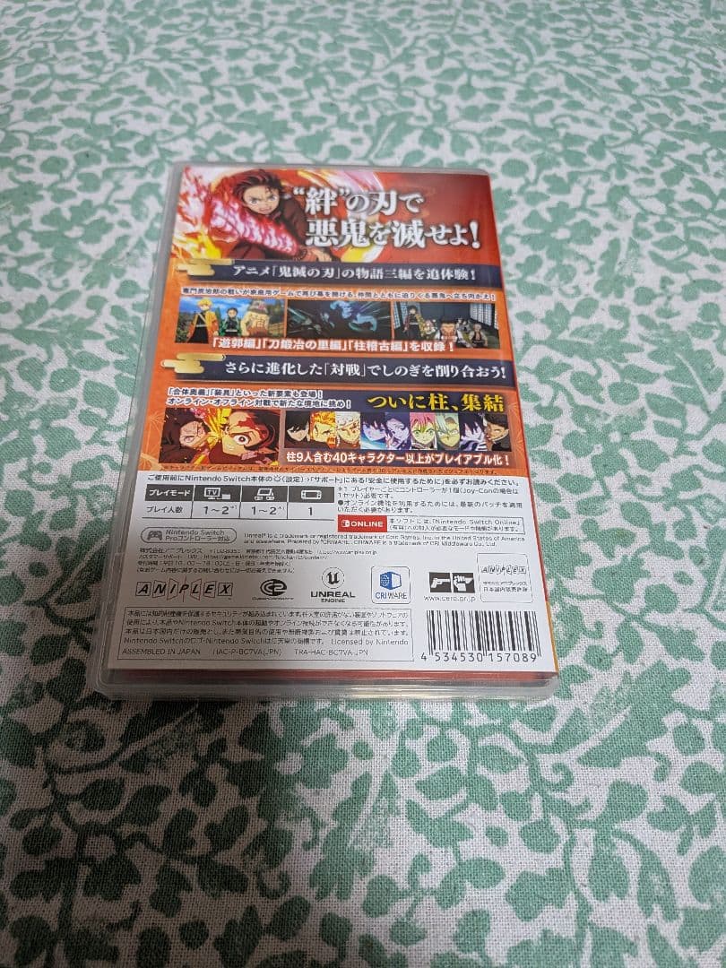 Nintendo　Switch　鬼滅の刃 ヒノカミ血風譚 2