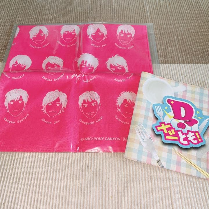 D2のメシとも! DVD-BOX〈初回生産限定・4枚組〉