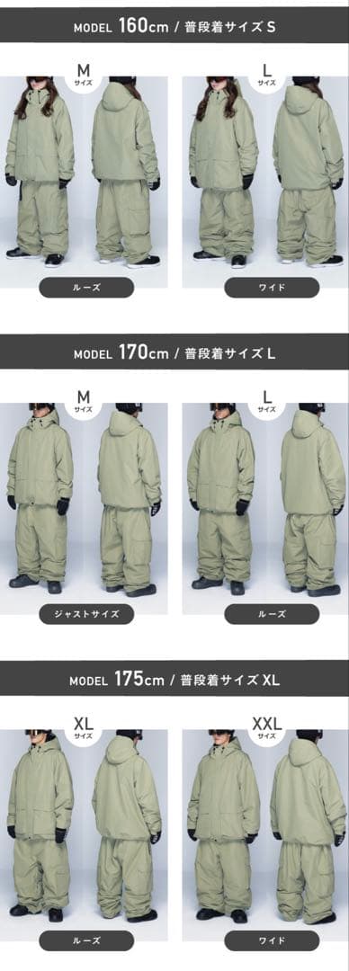 OCSTYLE　Namelessage NS-41 ワイドカーゴパンツ　Mサイズ
