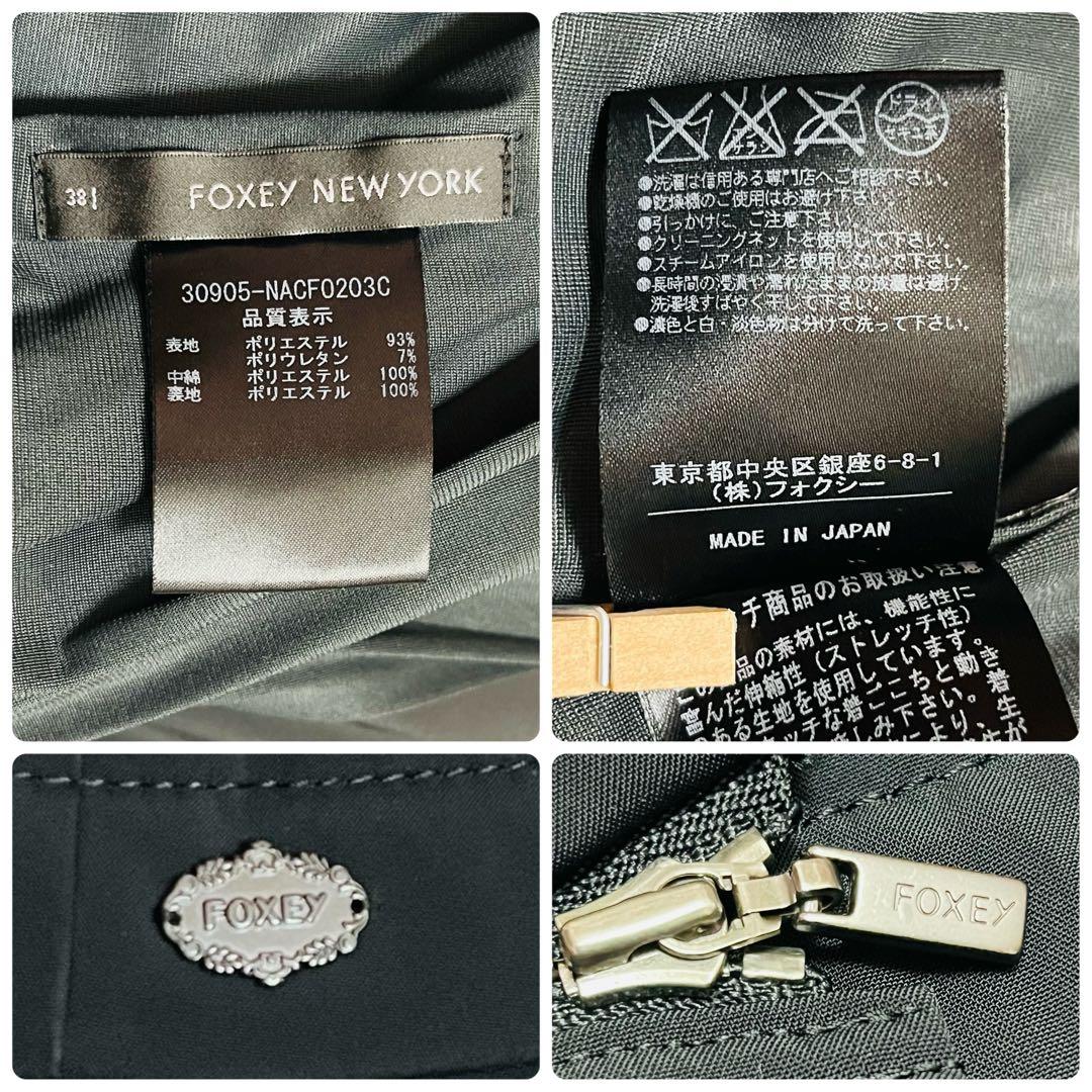 極美品✨　フォクシー レイニークッション 2way 中綿コート