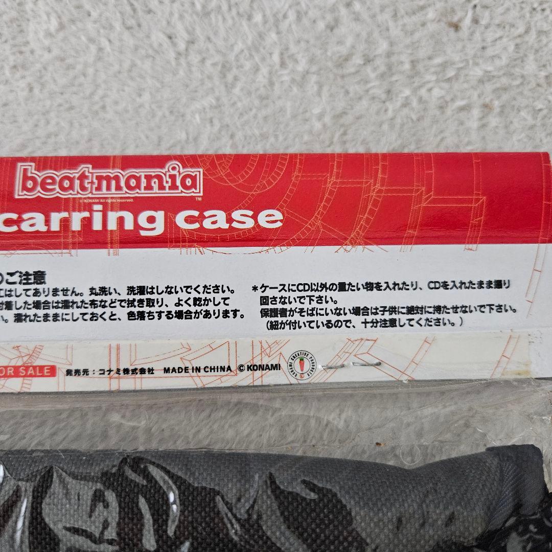 【新品未使用】beatmania　ビートマニア　非売品グッズ　3点セット　希少品