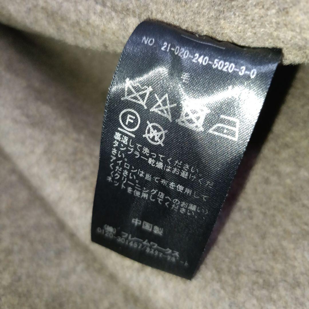 美品■NOBLE super160 ショールカラー リバーコート ブラウン