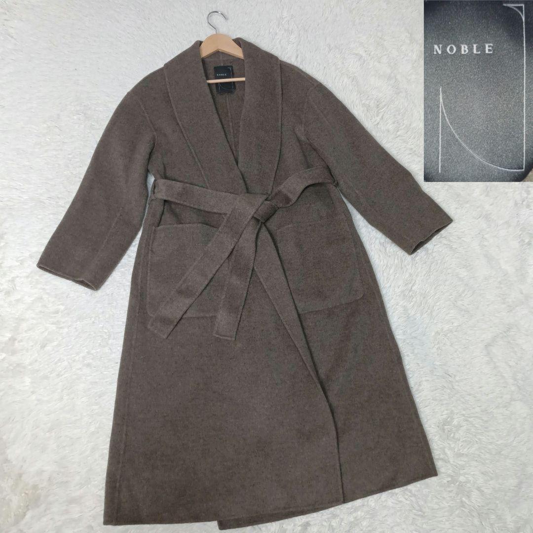 美品■NOBLE super160 ショールカラー リバーコート ブラウン