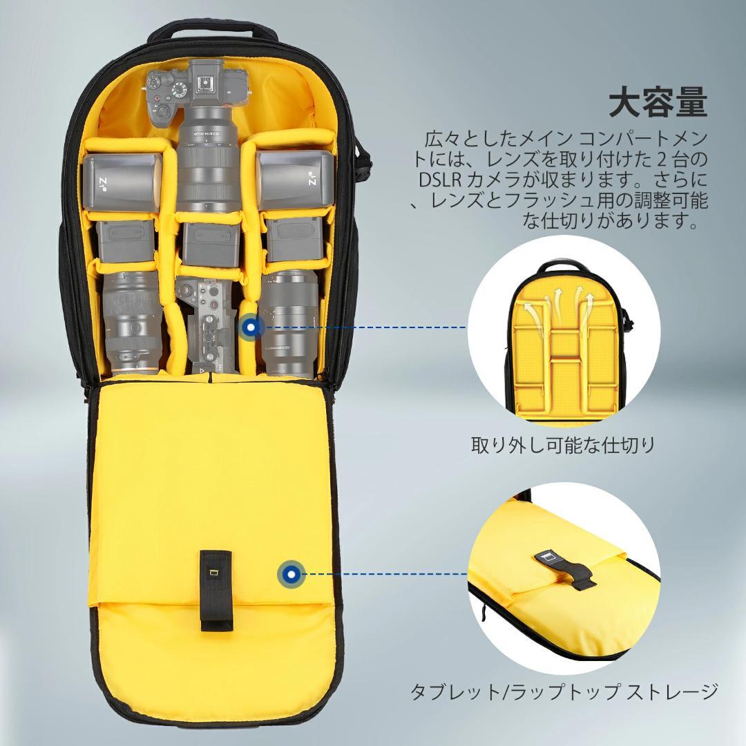 【新品未開封】NEEWER 車輪付きカメラバックパック　NW8903 2WAY