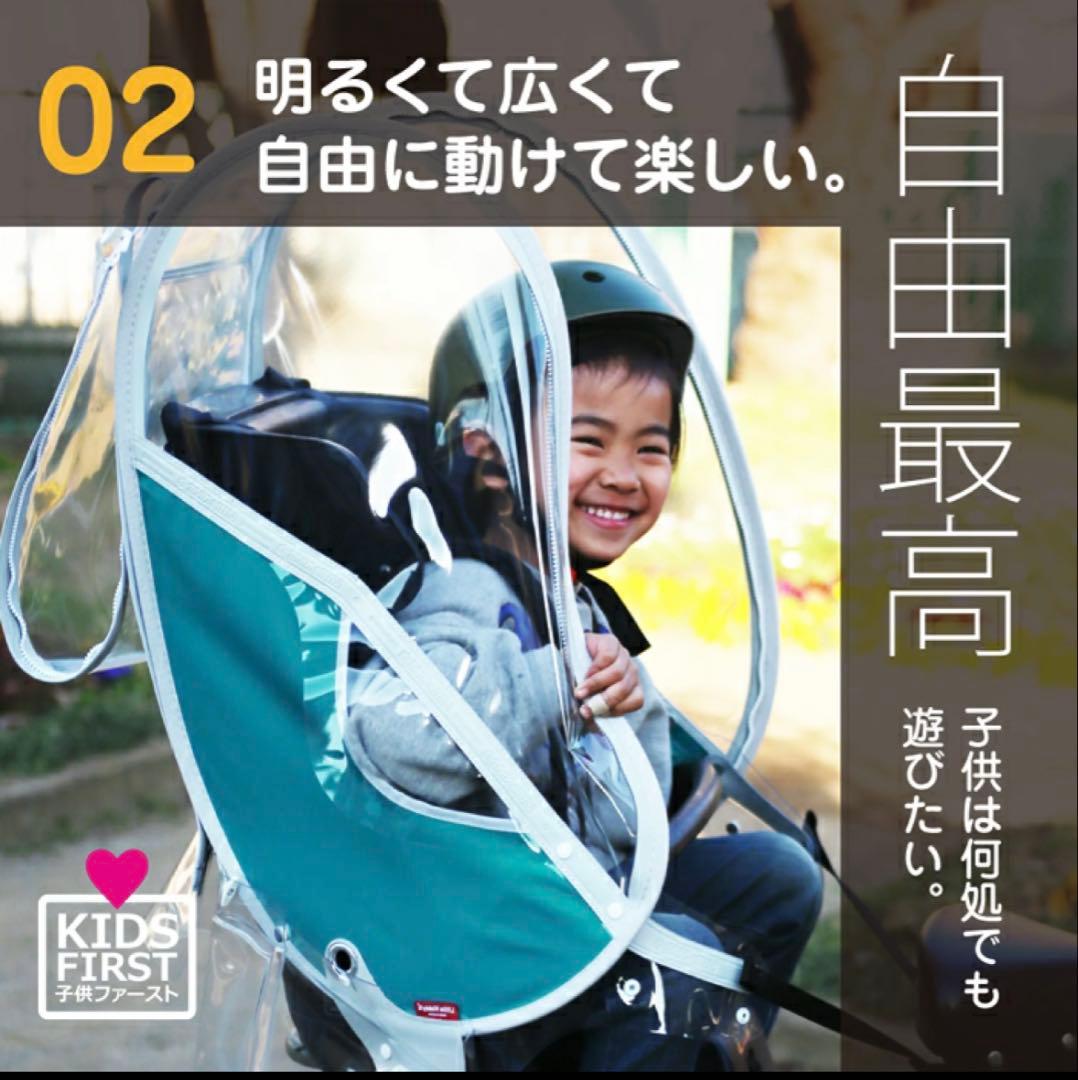 新品Little Kiddy's リアレインカバー後ろ乗せ用 リトルキディーズ