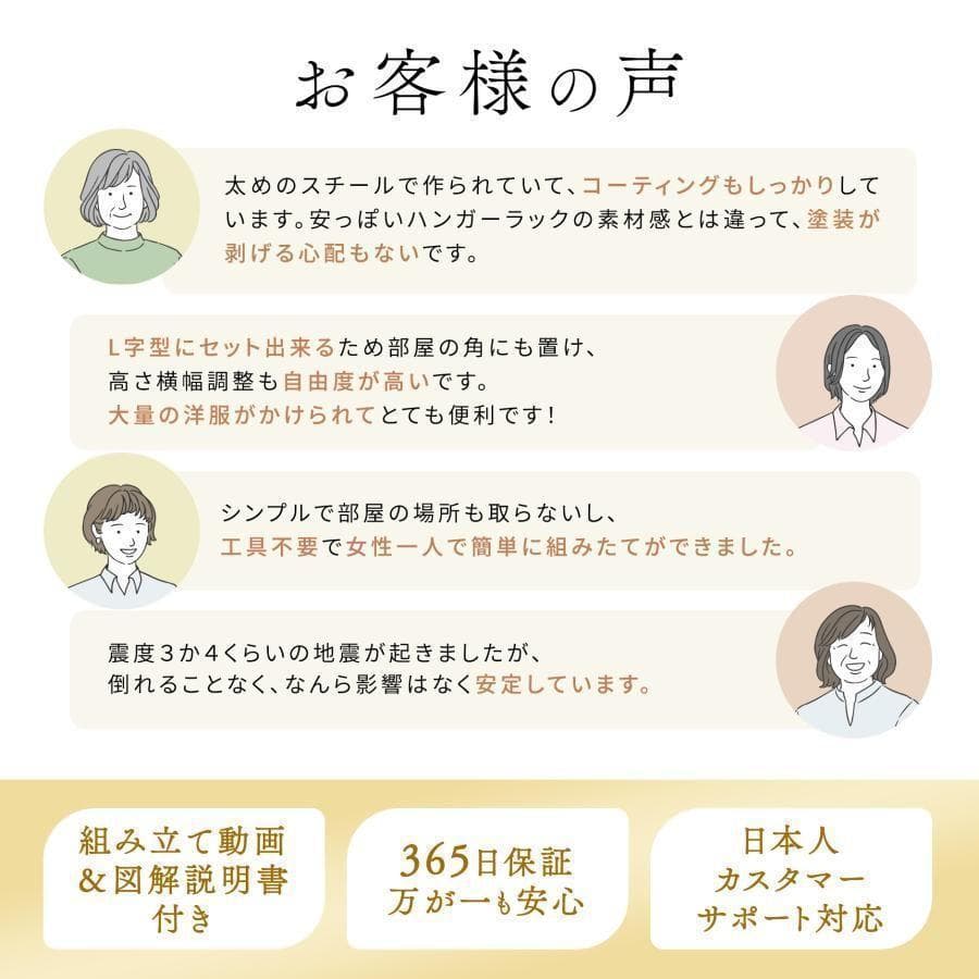 Yoquna 突っ張り ハンガーラック トリプル 棚付き 白 アウトレットg7