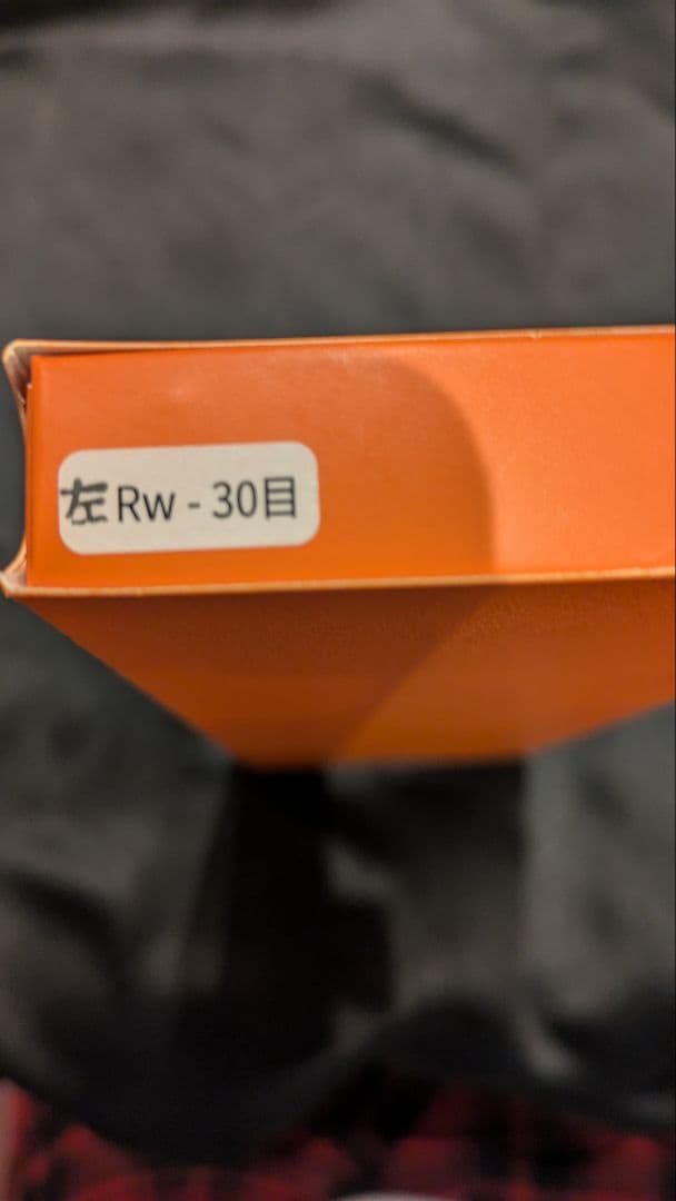 ミズタニ セニングシザー　左　《新品・未使用》