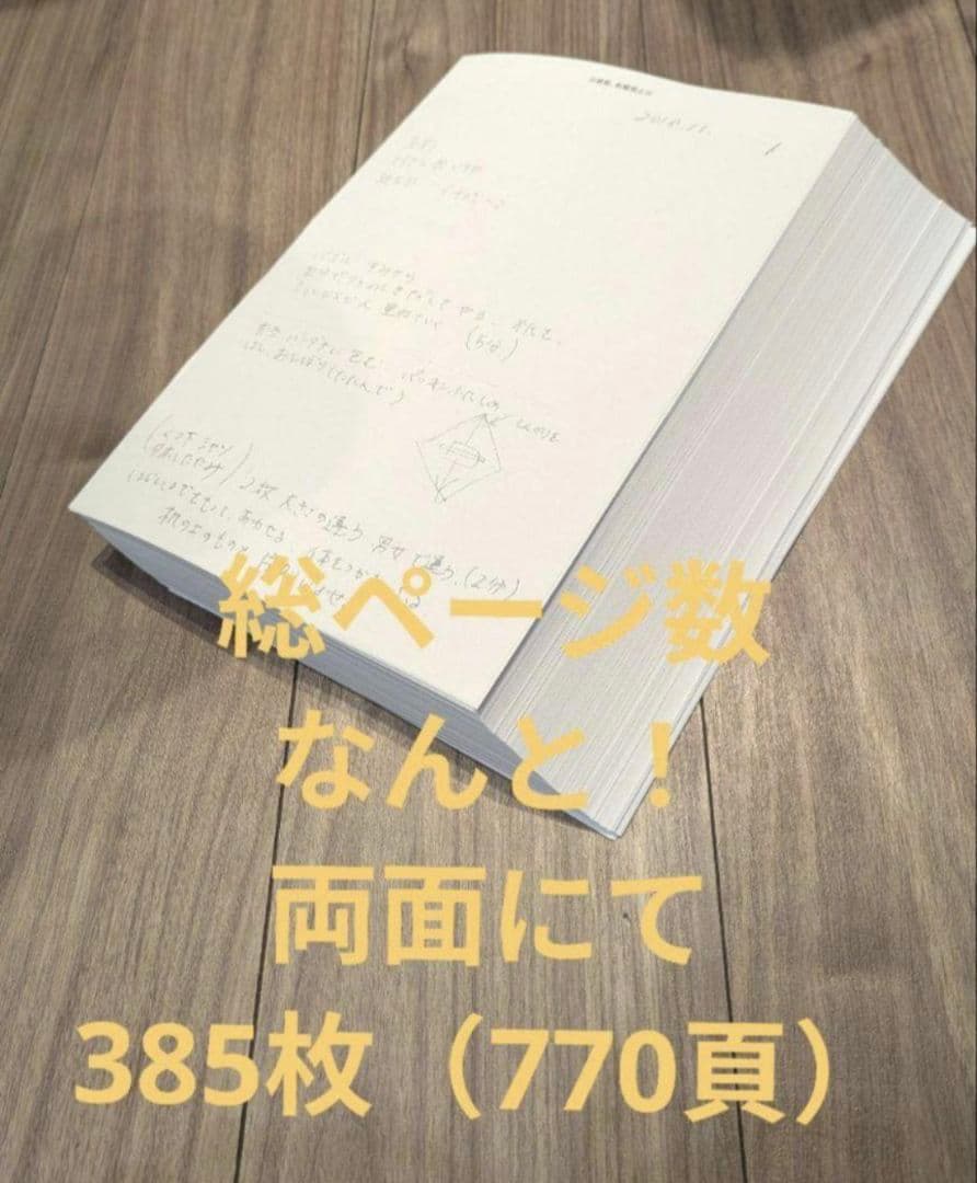 【値下げ中】早稲田実業学校初等部　対策フルセット　ジャック