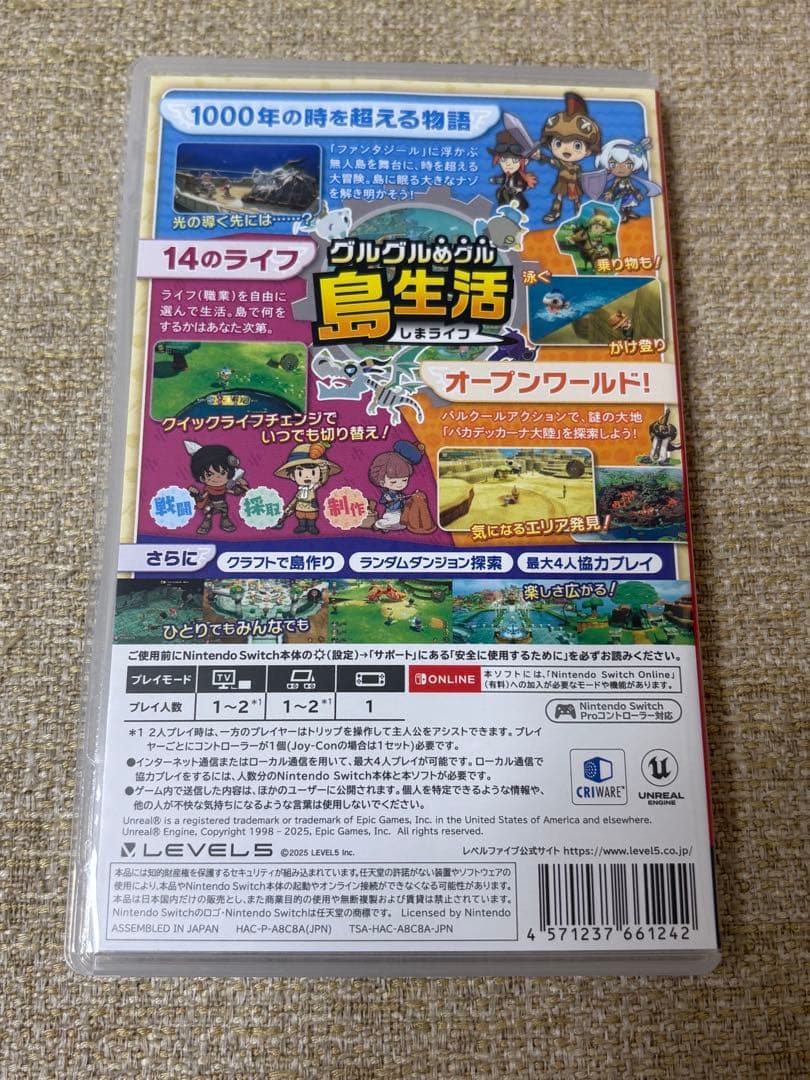 ファンタジーライフi グルグルの竜と 時をぬすむ少女　Switch