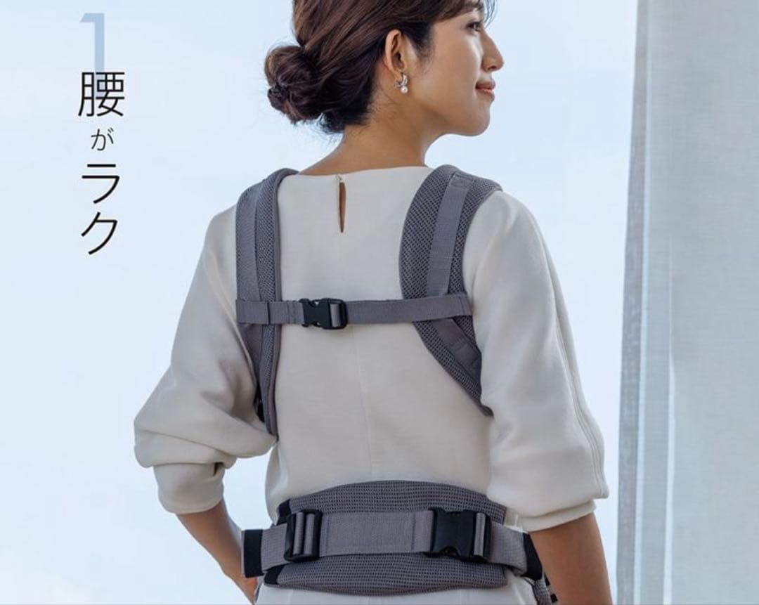 アップリカ ラクリス AB 抱っこ紐 Aprica Laclis