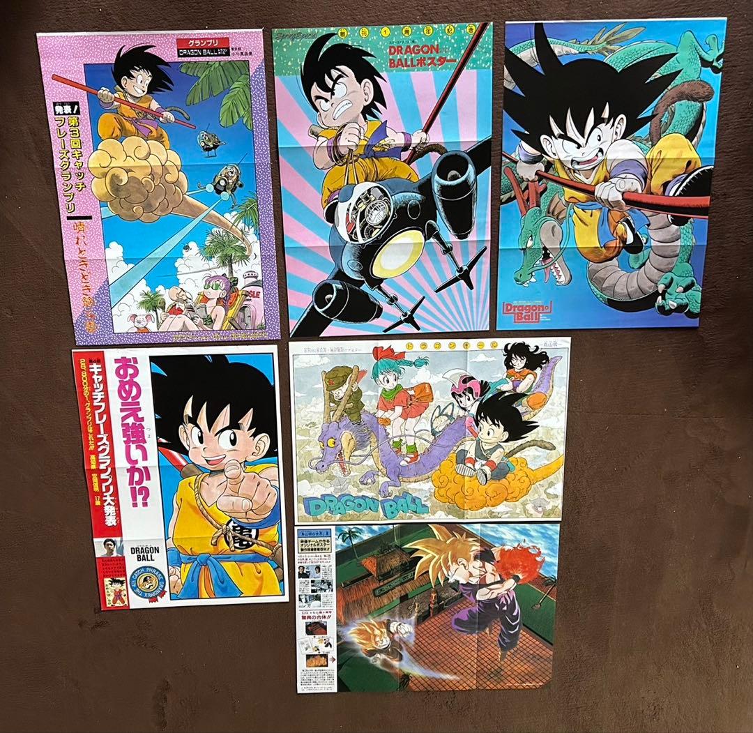 週刊少年ジャンプ ドラゴンボールポスター