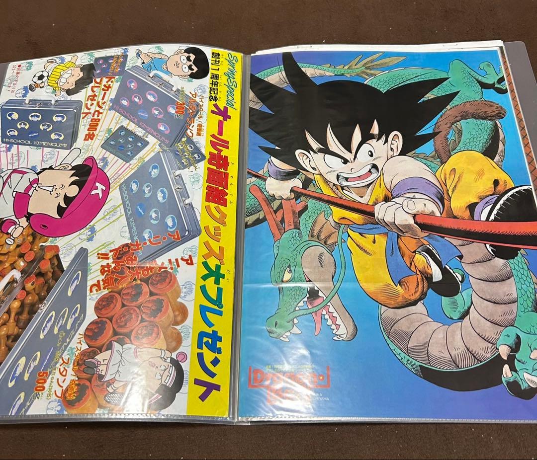週刊少年ジャンプ ドラゴンボールポスター