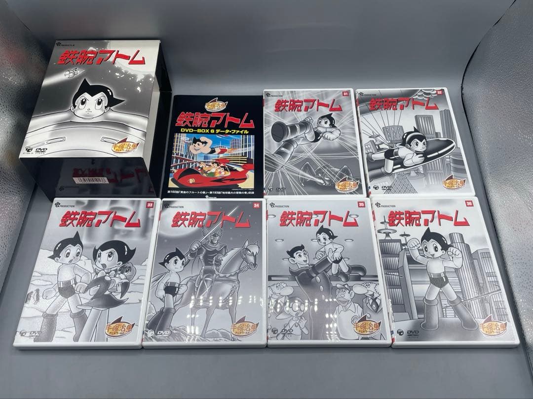 鉄腕アトム DVD-BOX 全巻セット 初回限定生産