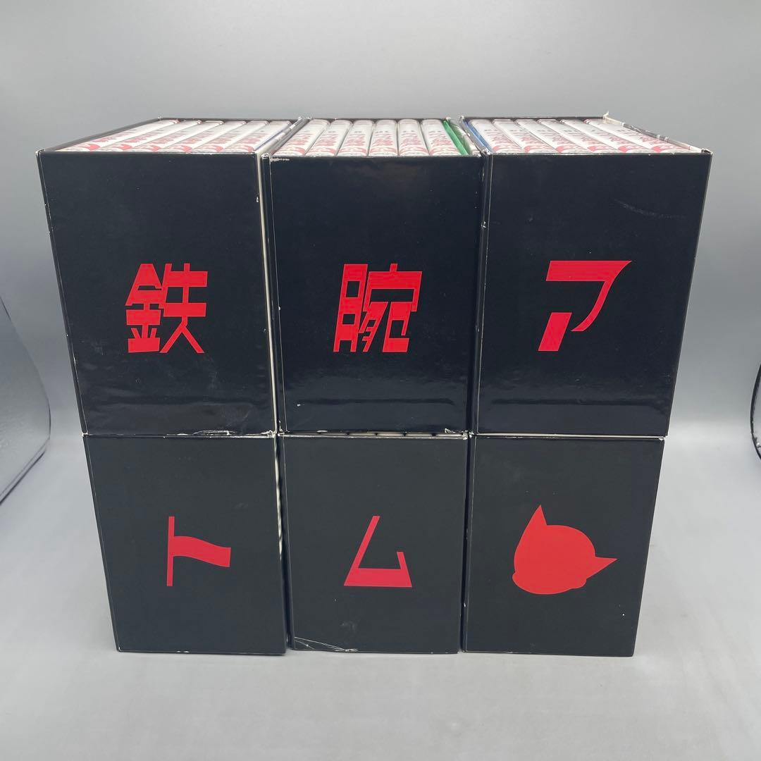鉄腕アトム DVD-BOX 全巻セット 初回限定生産