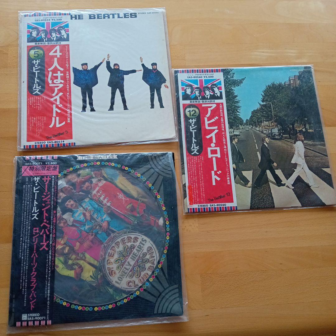 ビートルズレコード　7点セット