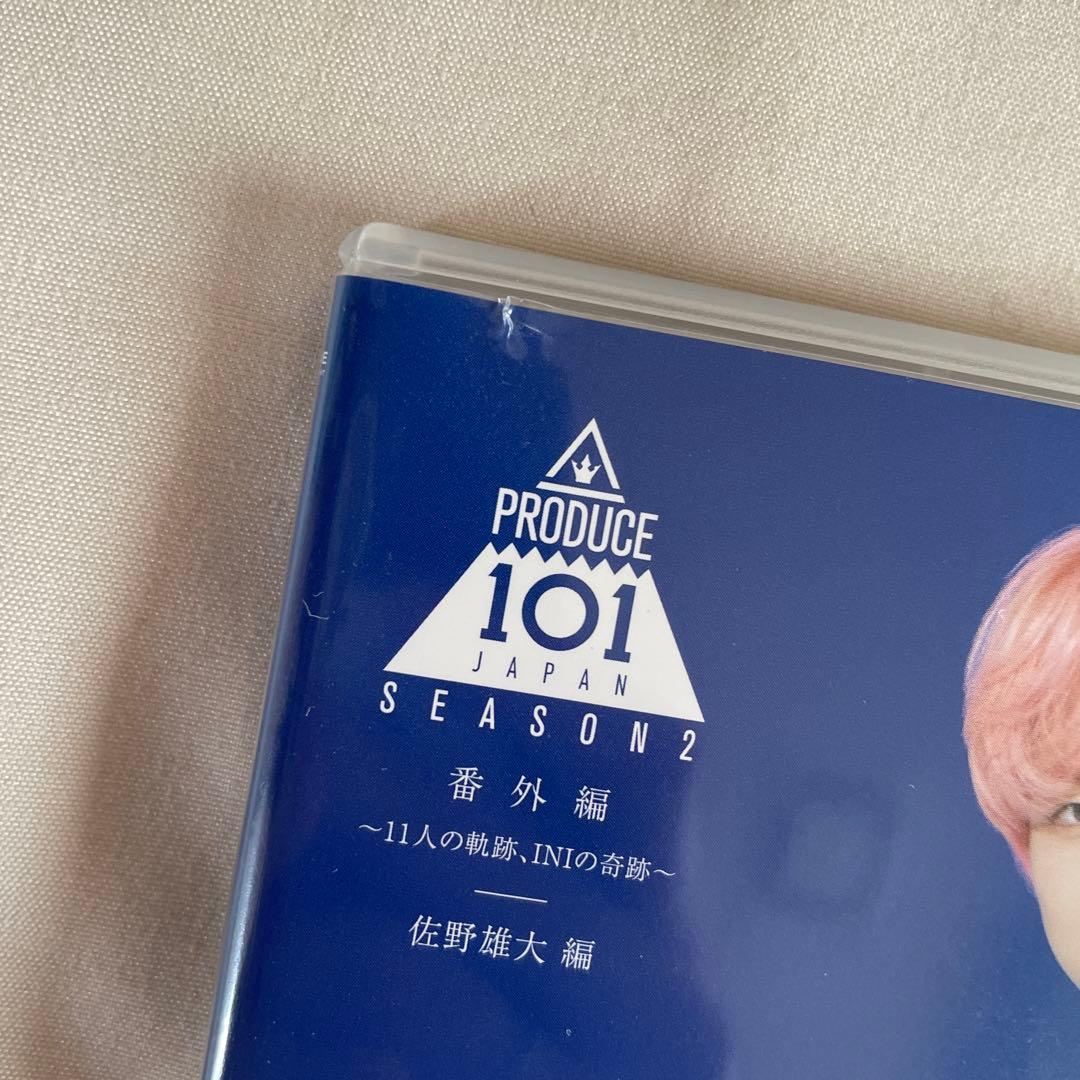 PRODUCE101 SEASON2 番外編〜11人の軌跡、INIの奇跡〜全員分