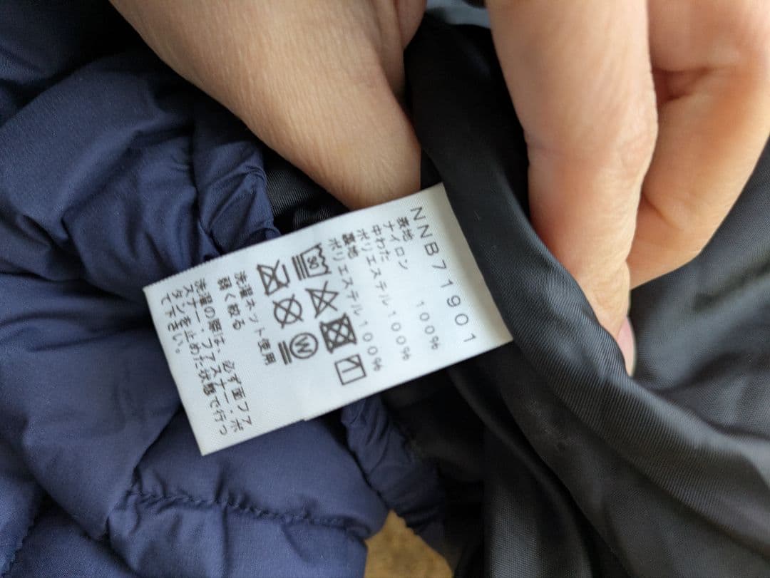 【THE NORTH FACE】 シェルブランケット　ネイビー
