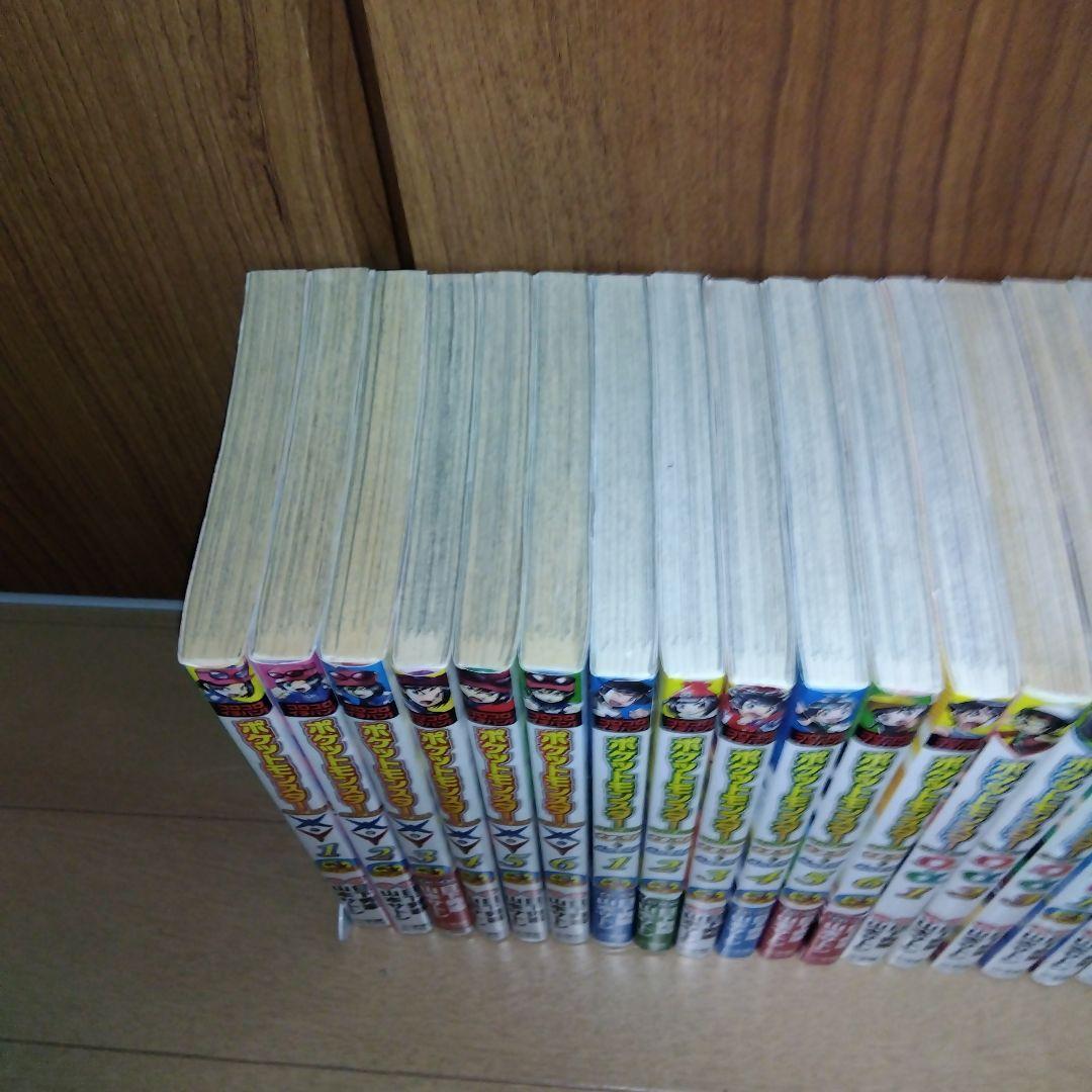 ポケットモンスターspecial 4シリーズ 全巻セット 22冊 山本サトシ