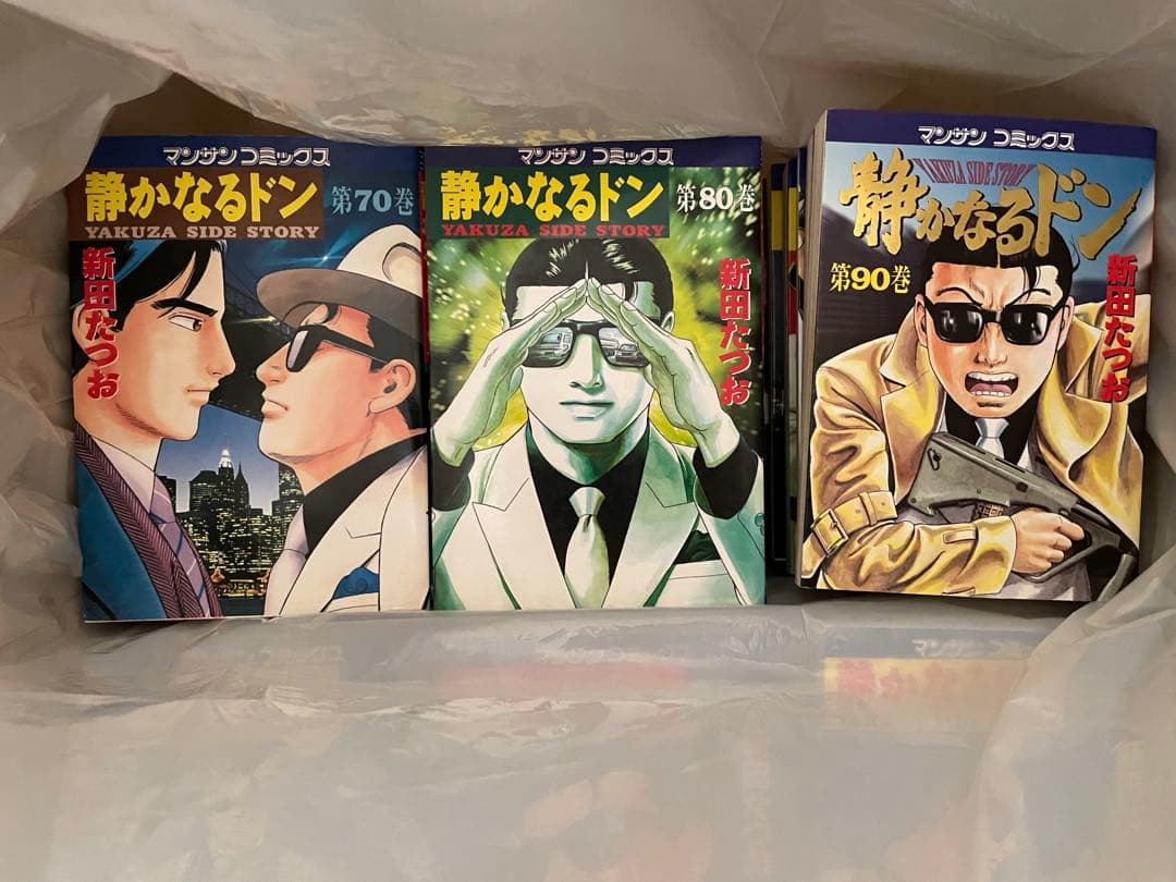 静かなるドン　1~108巻　全巻セット