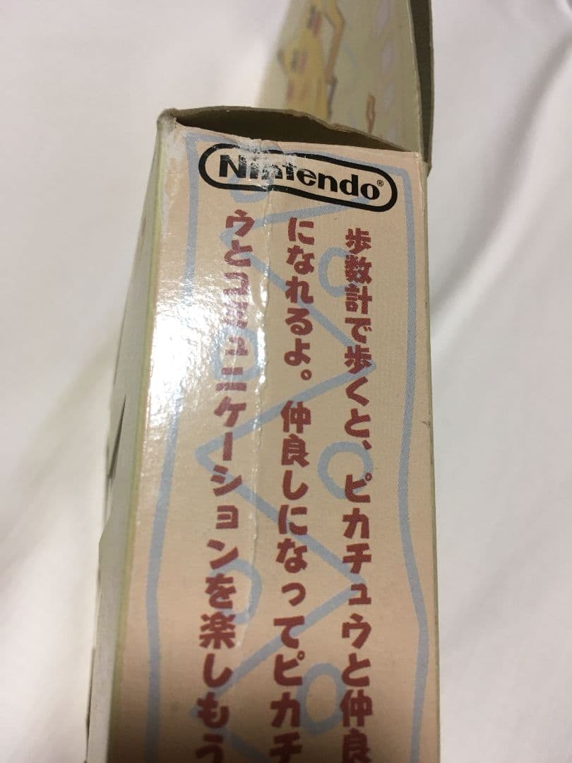 ニンテンドー　ポケットピカチュウ