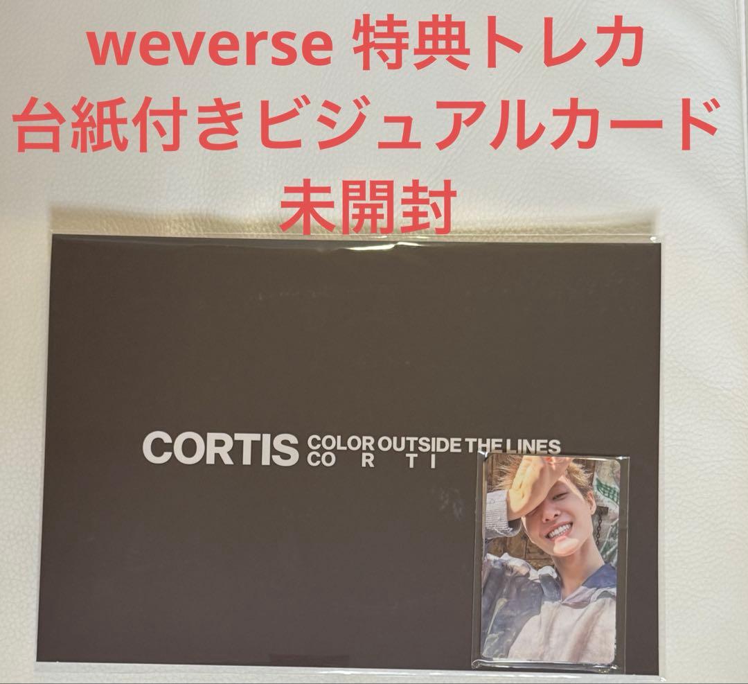 CORTIS コルティス　アルバム　weverse jp特典トレカ　カード