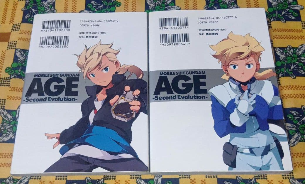 機動戦士ガンダム AGE 全巻セット 追憶のシド