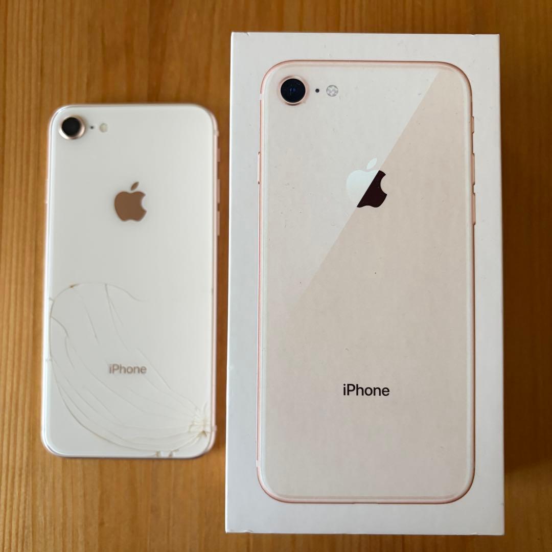 Apple iPhone 8 ゴールド 本体