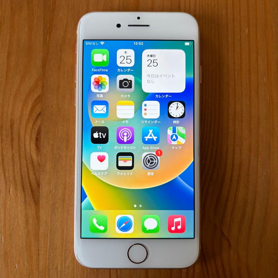 Apple iPhone 8 ゴールド 本体