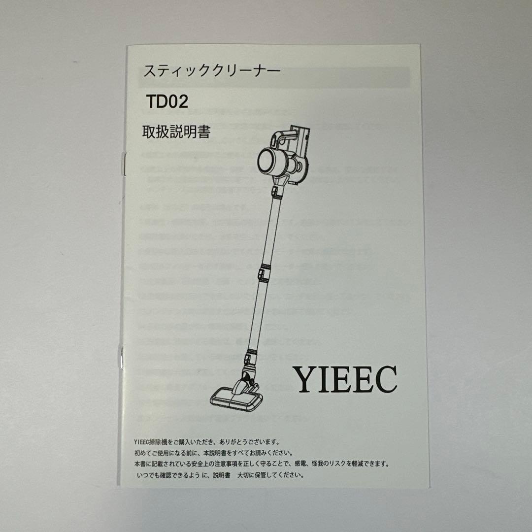 掃除機 コードレス【45000pa超強力吸引＆革命的な軽さ】静音 50分稼働