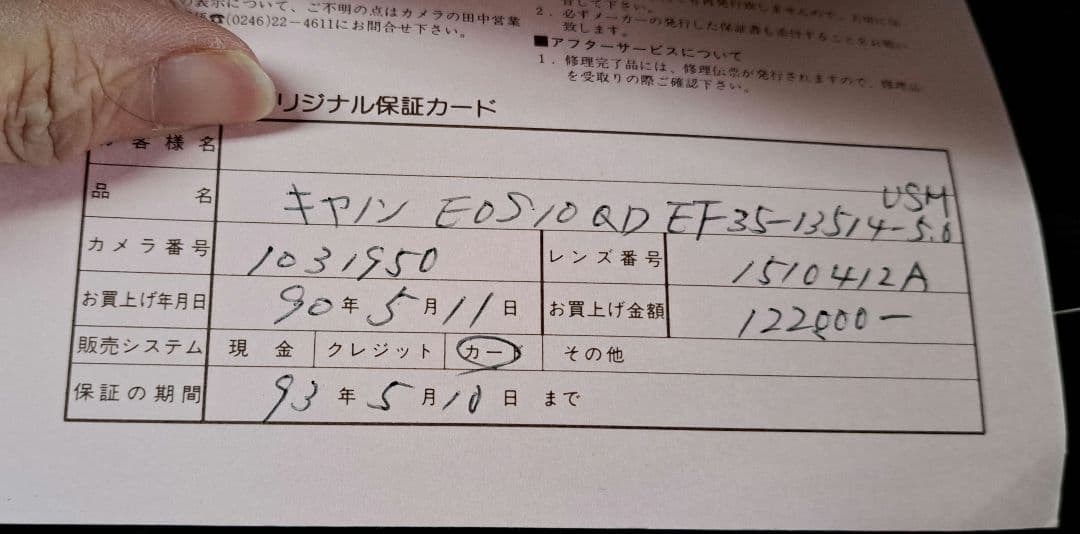 値下げ！キャノンEOS10QD本体レンズセット付属品いろいろ